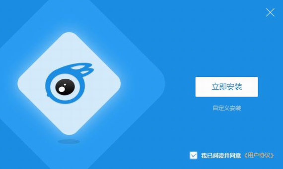 iToolsƻv4.5.1.0