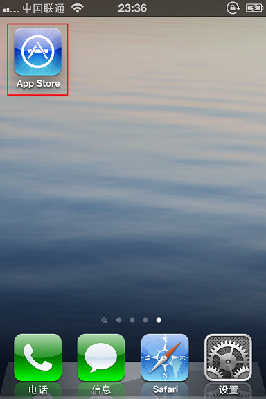 iTools()v4.5.1.0°
