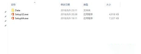 office2020Կ_office2020߷