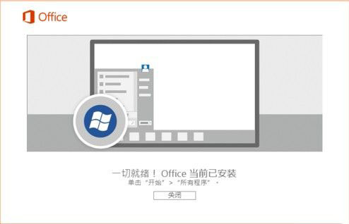 office2020Կ_office2020߷