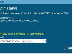 ĳ10ǮԿԼWin10ϵͳ
