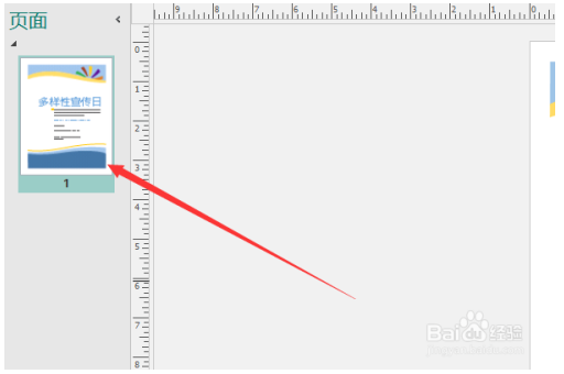 Microsoft Publisher 2021ע