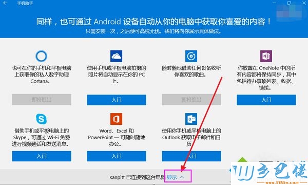 win10ϵͳԹֻļķ