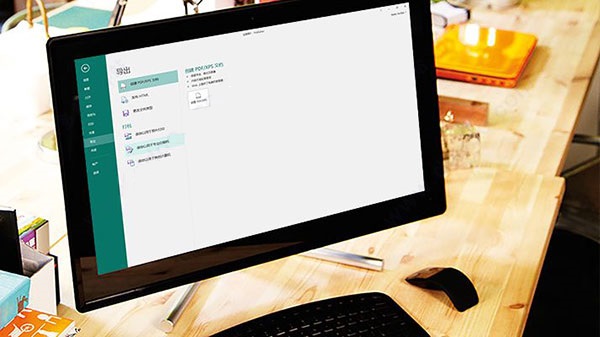 Microsoft Publisher 2021ע