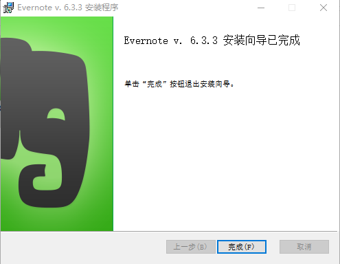 ӡʼ v6.22.0.3279 