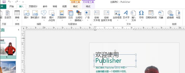 Microsoft Publisher 2021ٷ