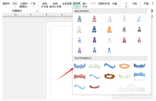 Microsoft Publisher 2021ע
