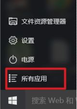 win10ϵͳԹֻļķ