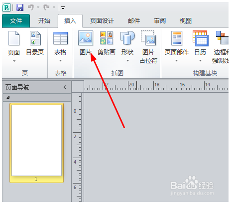 Microsoft Publisher 2021ע