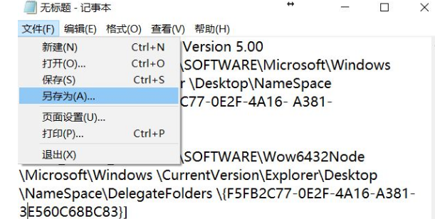 Win10ͬU̷
