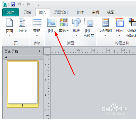 Microsoft Publisher 2021ע