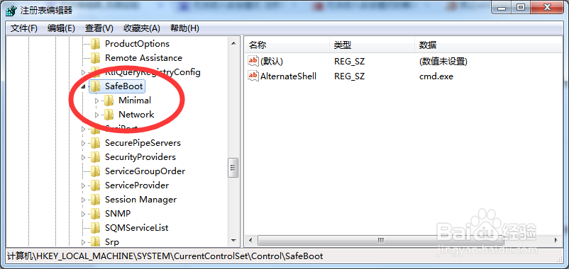 Win10ϵͳF8޷밲ȫģʽ6