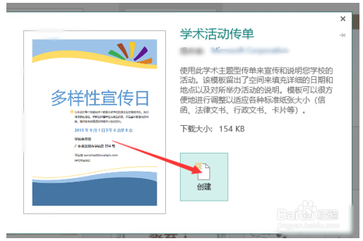 Microsoft Publisher 2021ע