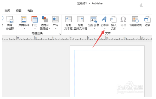 Microsoft Publisher 2021ע