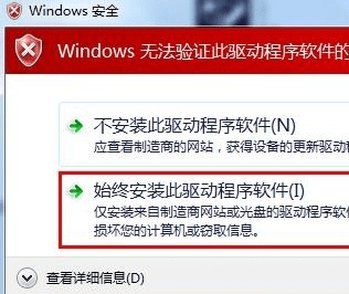 FastBootˢ v3.1