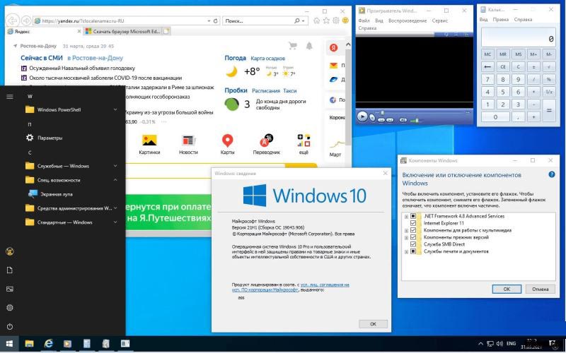 ˹ Win10רҵ 64λ V2021.06_21H1