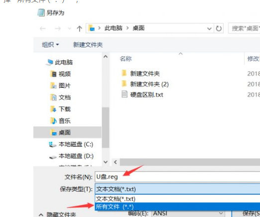 Win10ͬU̷
