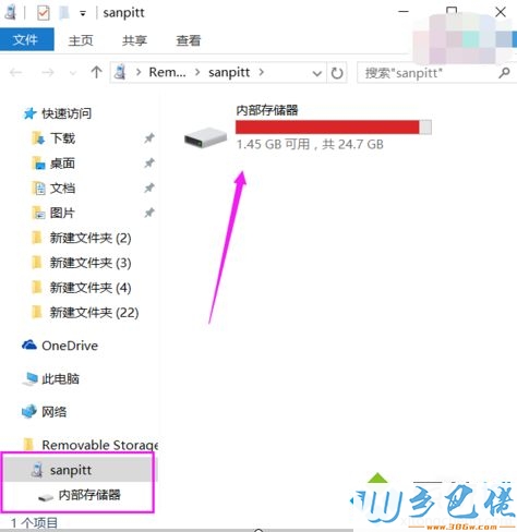 win10ϵͳԹֻļķ