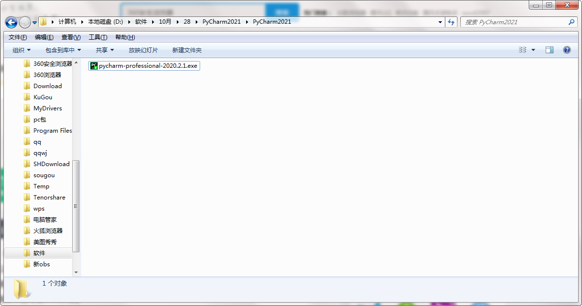 PyCharm 2021İ
