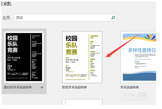 Microsoft Publisher 2021ע