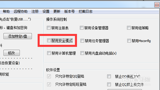 Win10ϵͳF8޷밲ȫģʽ10