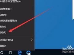 Win10ýʧܵĽ