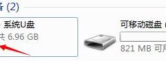 Win10ͬU̷