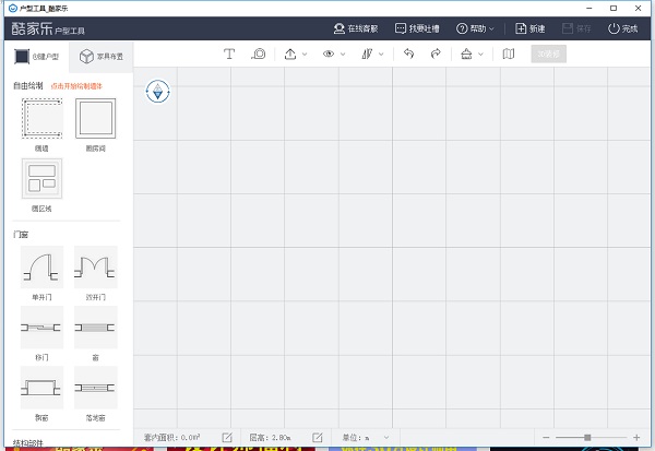  רҵ v12.1.1