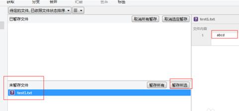 SourceTree°¡