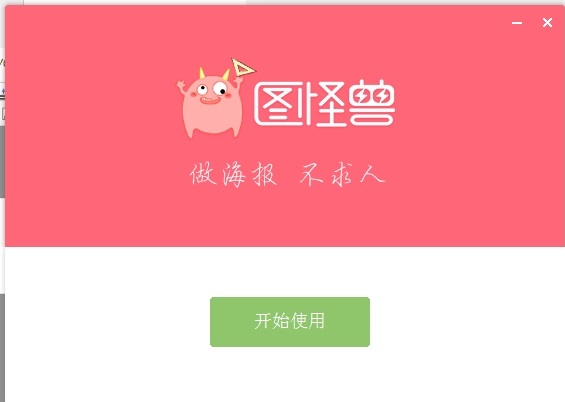 ͼ v3.2.1.0 רҵ