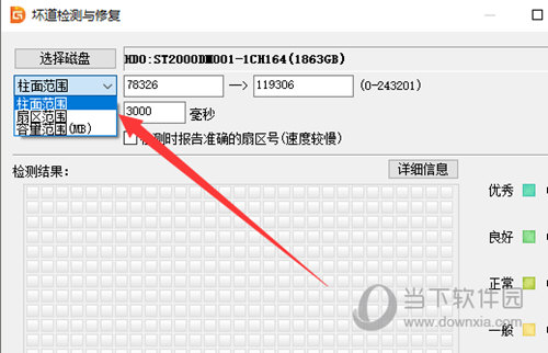 diskgenius v5.4.2.1239 ʽ