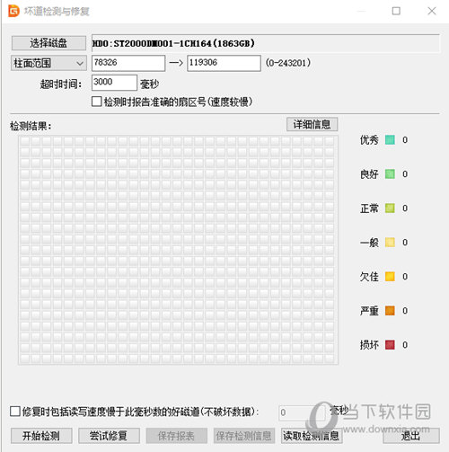 diskgenius v5.4.2.1239 ʽ