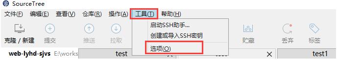SourceTree°ʹ÷