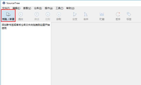 SourceTree°¡