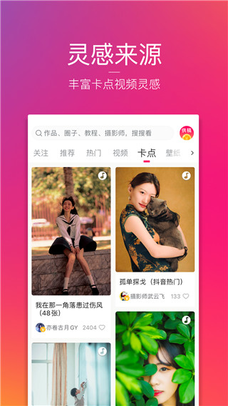 ͼ v7.5.1 ٷ