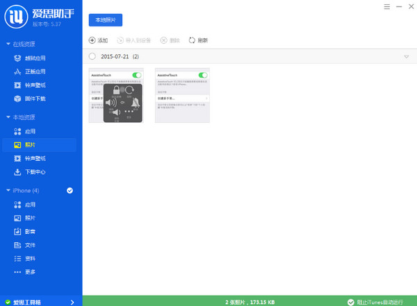 ˼ v7.98.31 ʽ