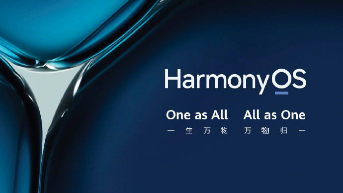 Ϊ HarmonyOS 2 ߣ 50 򴿺ɿ