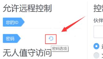 TeamViewer(Զ̿) v15.18.4.0 ʽ