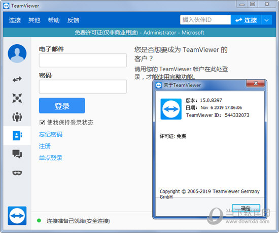 TeamViewer(Զ̿) v15.18.4.0 ʽ