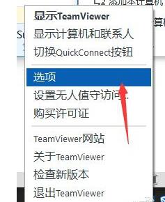 TeamViewer(Զ̿) v15.18.4.0 ʽ