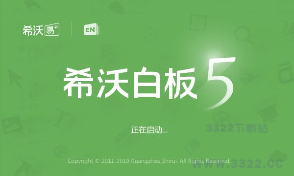 ϣְװ v5.2.0.4346 ƽ