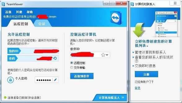 TeamViewer(Զ̿) v15.18.4.0 ʽ