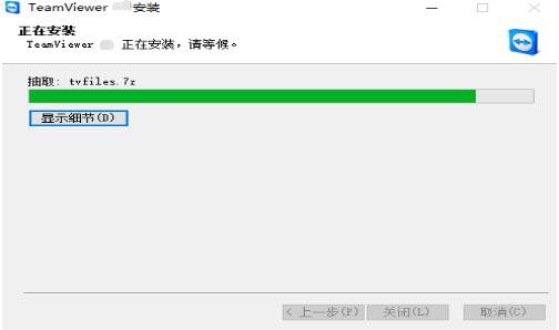 TeamViewer(Զ̿) v15.18.4.0 ʽ