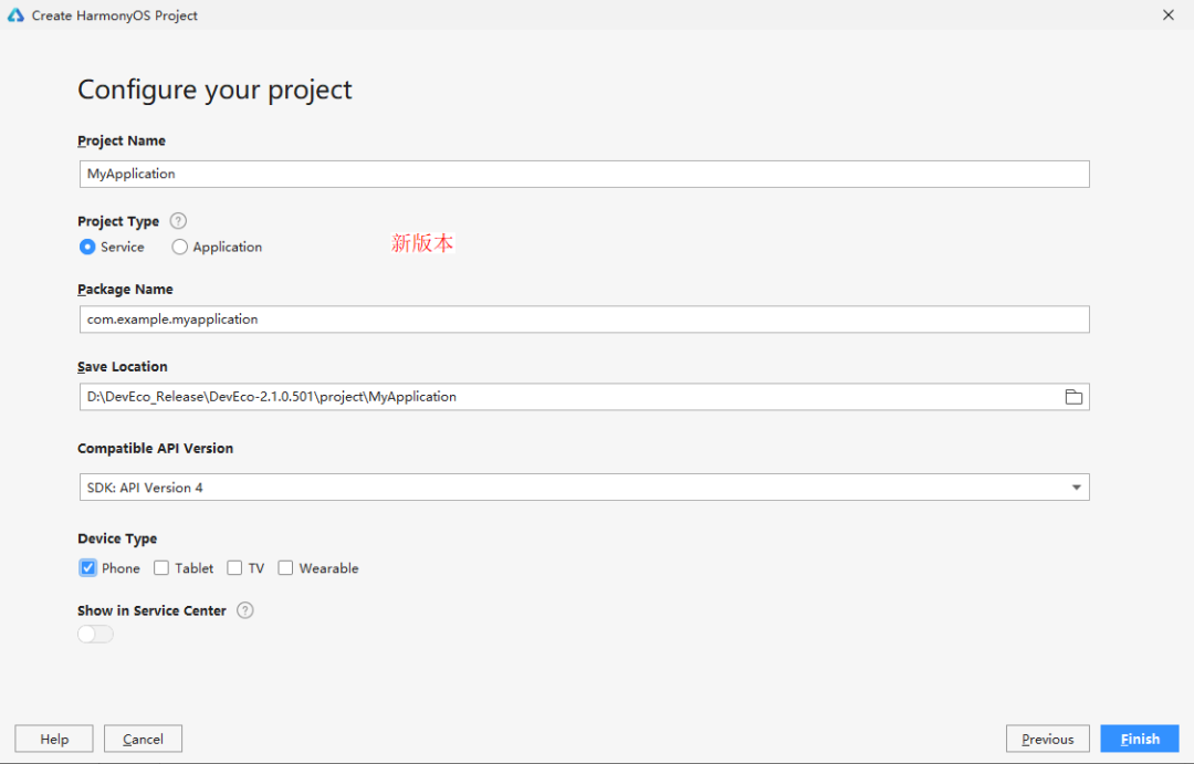  HarmonyOS رߣΪ DevEco Studio 2.1 Release 