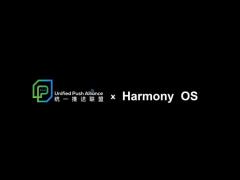 Ϊ HarmonyOS ϵͳȫͳһ