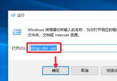 Win10Կ_KMS