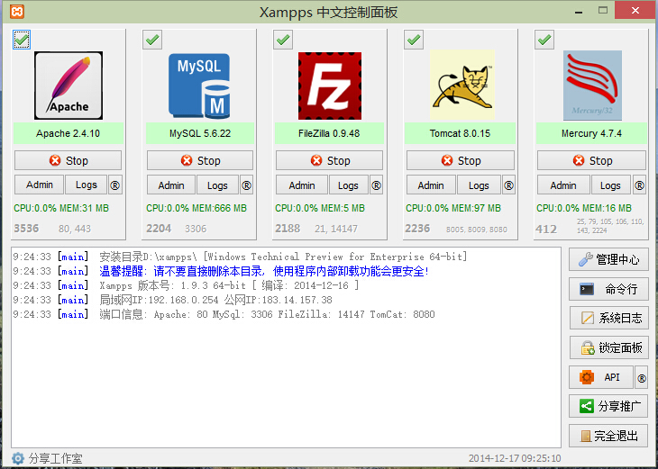 XAMPP  v8.0.6.0 