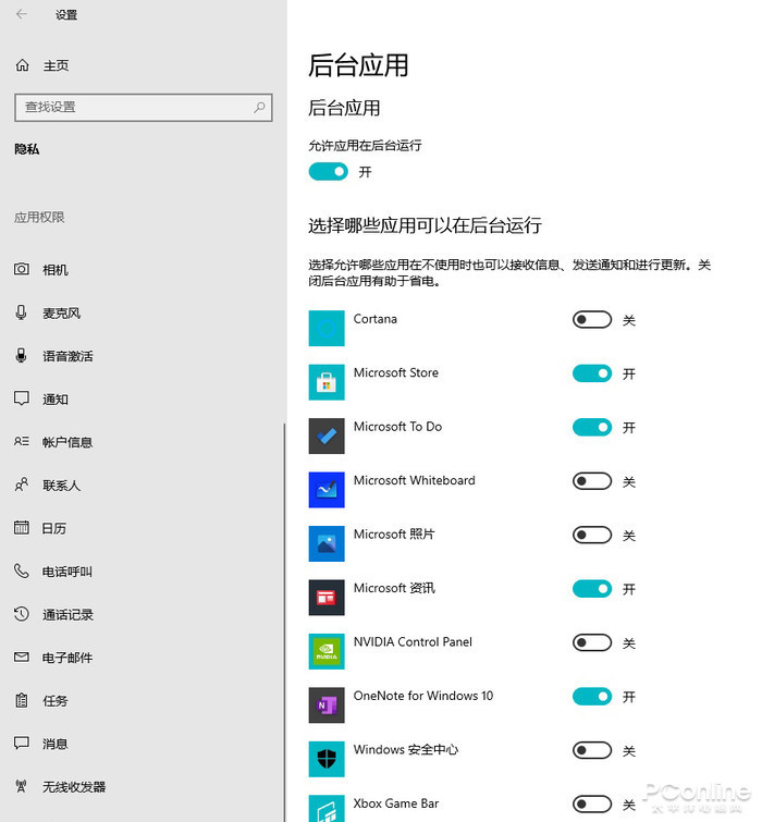 ΢ Win10 ϵͳ 16 Ż