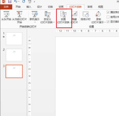 PowerPoint 2010ƽ(Կ)