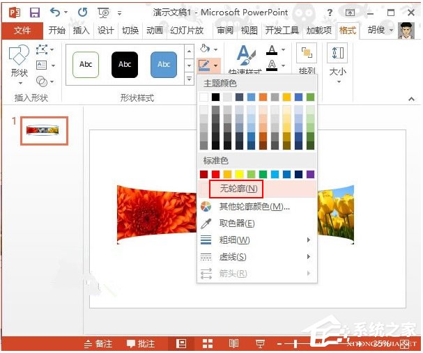 PowerPoint 2013 